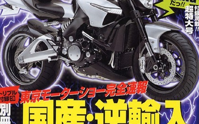 カワサキ4ストGP参戦の真相