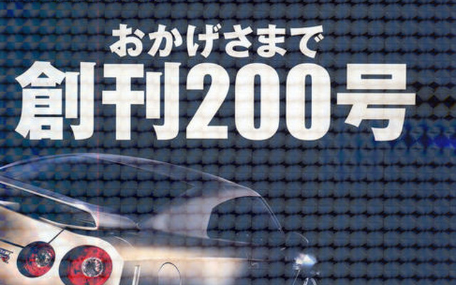 現行型のUカーを狙う　あのクルマを半額で