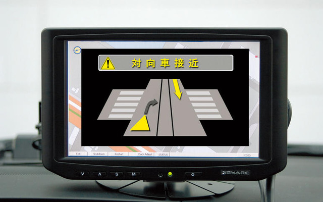 マツダ、広島でのITS公道試験に参画