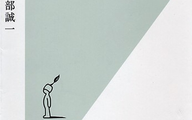 【読書の秋】「父」が語る『Zカー』復活への熱い想い