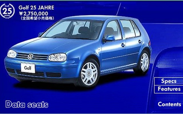 『ゴルフ』25周年記念、プラス5万円でこんなについてくる!