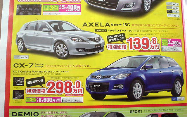 【迷う新車値引き情報】ミニバンにするかSUVにするか