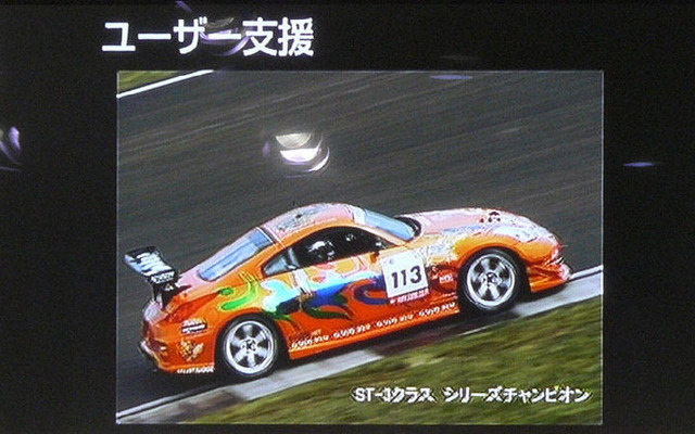 【日産スポーツ】底辺の拡大と海外でのモータースポーツ活動の継続