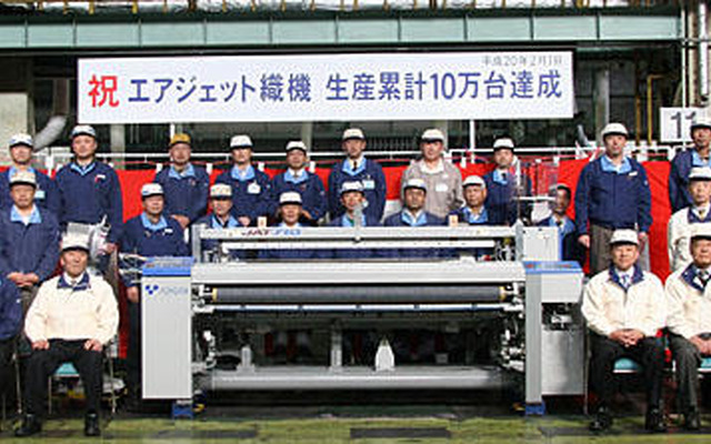 豊田自動織機、エアジェット織機の生産が累計10万台を突破