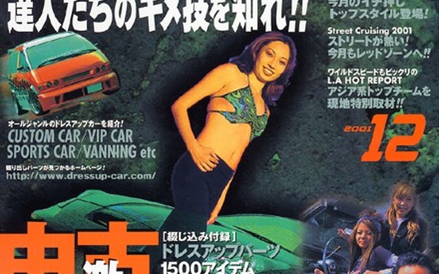 ドレスアップの達人たちの“キメ技”を知れっ