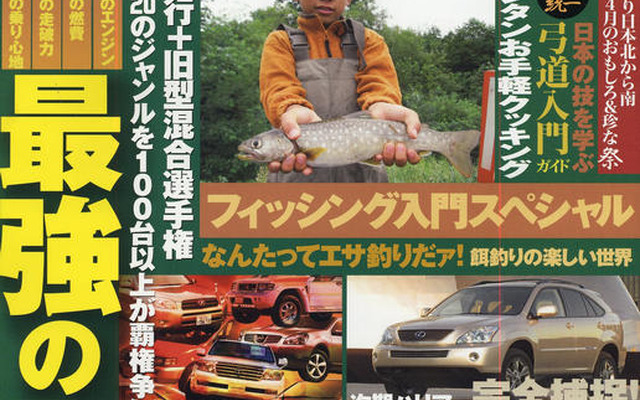 トヨタ ハリアー 新型捕捉…キープコンセプトのエクステリア