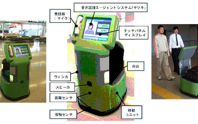ロボポーター、北九州空港で実証試験