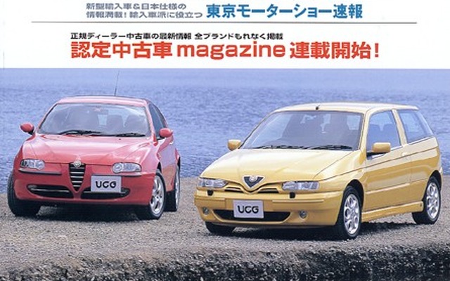モデルチェンジの真価か旧型の魅力か、徹底比較7連発!