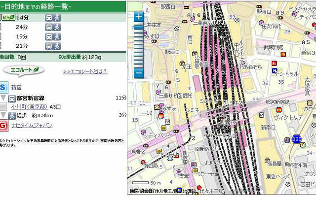 CO2が最も少ないルート…ナビタイムの『エコルートASP』
