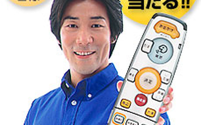 早い者勝ち!? パイオニアの『楽ナビ』を買って5万円の旅行券