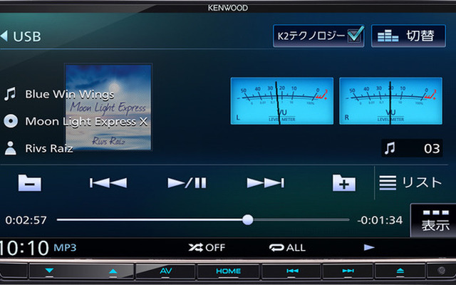 ケンウッド・DPV-7000