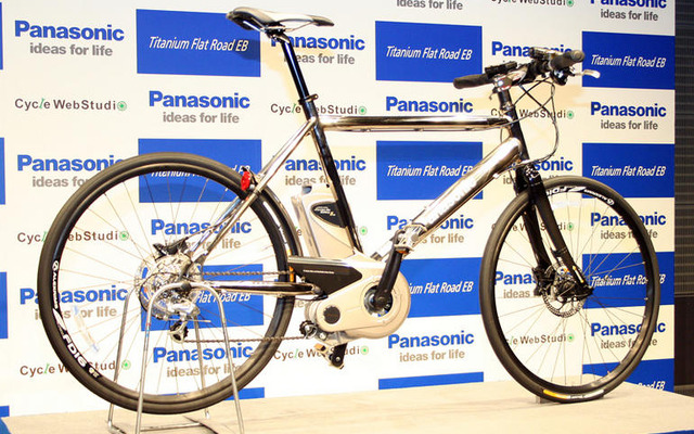 富裕層に新たなライフスタイルを…パナソニック チタン 自転車
