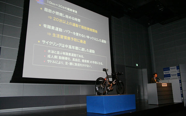 10kmを30分で走破できる!?…パナソニック チタン 自転車
