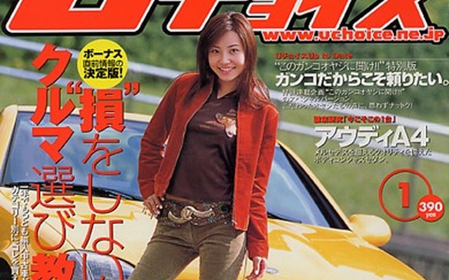 カテゴリー別「損をしない」輸入中古車選び