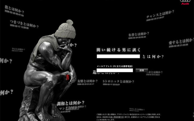 問い続けて100万PV突破---アウディ