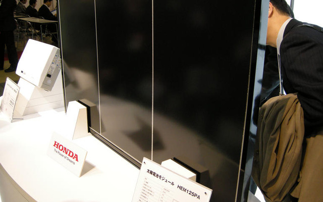 PV EXPO 08…ホンダブースに黒山の人だかり