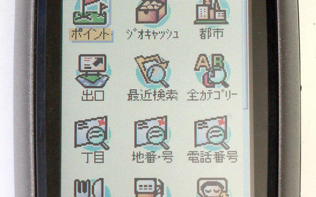 【GARMIN GPSMAP 60CSx 使ってみた (3)】徒歩ナビは当たり前にこなす　カーナビとしても実力十分