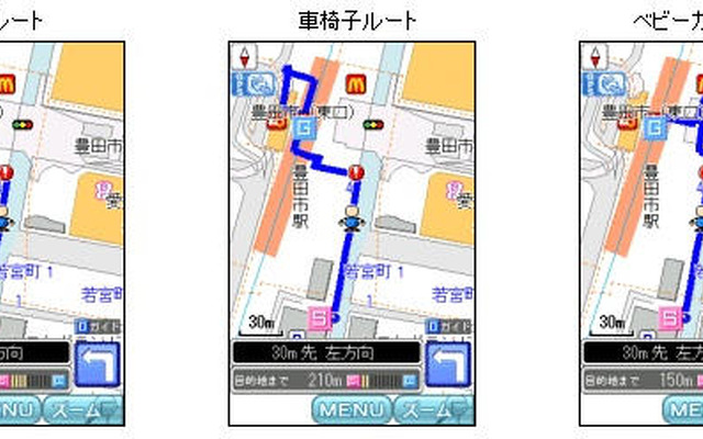 ナビタイムジャパンなど3社、自律移動支援プロジェクトに参画