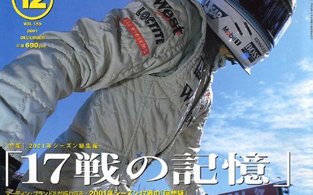フェラーリF2001の進化形態、技術トレンドは前輪内部