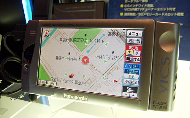 【今日のプレゼント】簡単にはあげません!? ポータブルカーナビを1名様