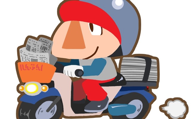 新聞ウォッチ