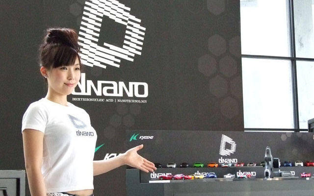 京商『dNaNo』RCカー…ICタグ搭載、ネットで管理