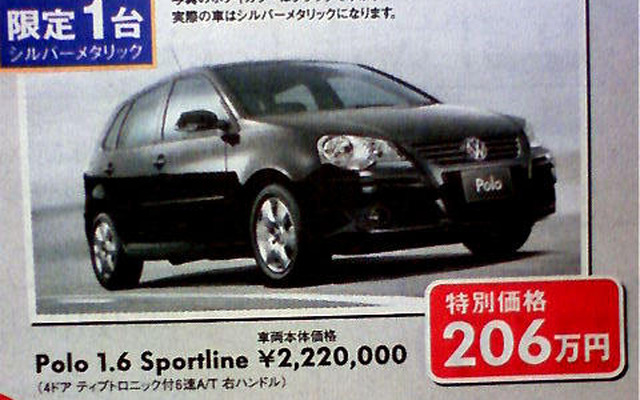 【おはよう値引き情報】このプライスで新車を購入できる!!