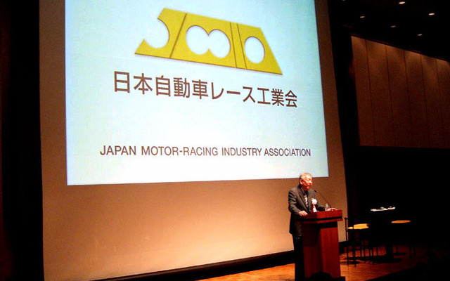日本自動車レース工業会 発足…国内のレベルも高いとアピール