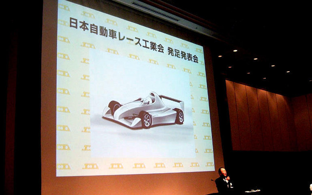 日本自動車レース工業会 発足…すでに具体的活動を開始