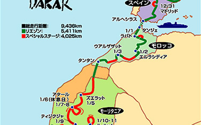 【2002パリ〜ダカールラリー】概要---「スーパーマラソン」ステージ
