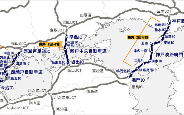 「空港レンタカーETC割引」ANA×本四高速