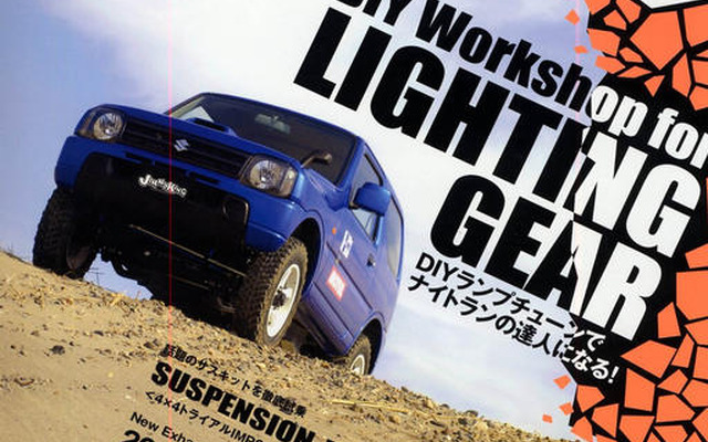 新生活でジムニーを買う！