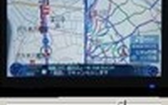 最新カーナビカタログに、動画でみられる「徹底ナビテスト」追加