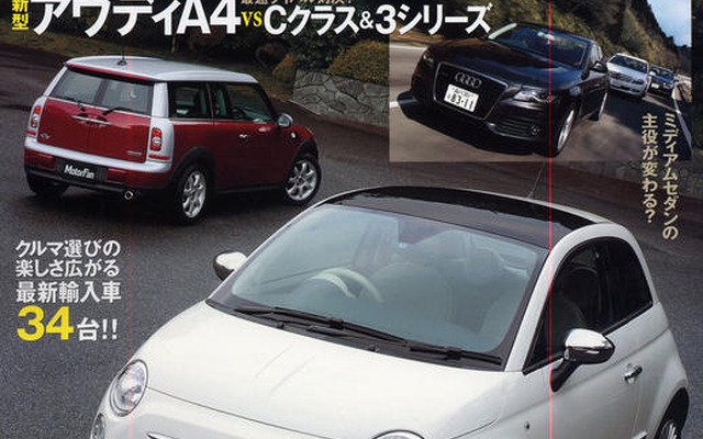 ドイツ車の本命はどいつだ？
