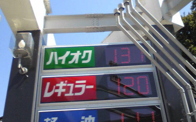 【新聞ウォッチ】紙面は「ガソリン値下げ」一色