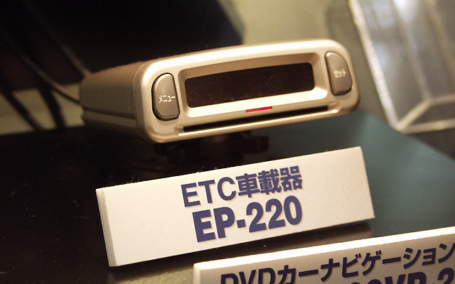 空いていると思って飛び込んだら遮断機が…。ETCレーンの誤進入止まらず