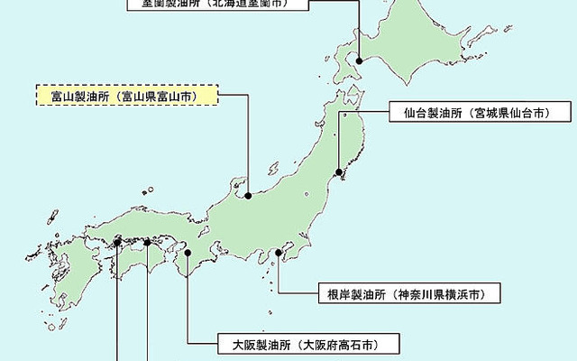 新日石、富山製油所をオイルターミナルに転換