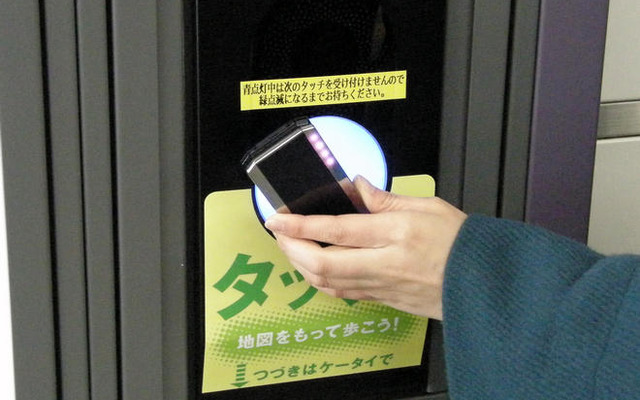 【神尾寿のアンプラグド特別編】“ケータイかざしてゲット”、拡がるデジタル地図サービス