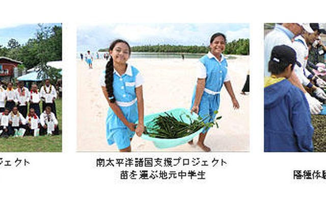 コスモ石油、地球温暖化防止プロジェクトを募集