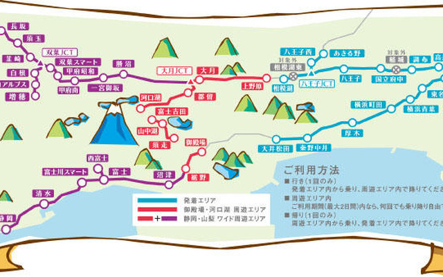 周遊券「速旅」発売---NEXCO中日本