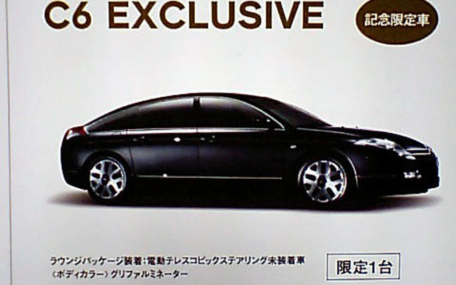 【明日の値引き情報】輸入車特集…大小様々、セダンからSUVまで