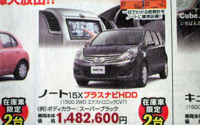 【春の値引き情報】このプライスで新生活を始める