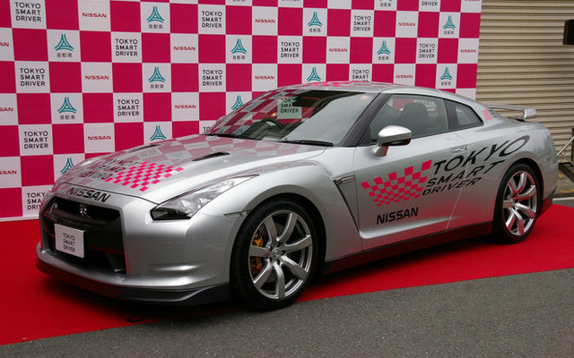 首都高×日産…ホメドライブ始動