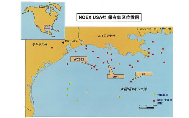 新日石、メキシコ湾で天然ガスを発見
