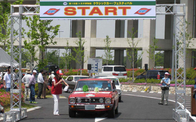 クラシックカーフェスティバル　愛・地球博記念公園で5月25日