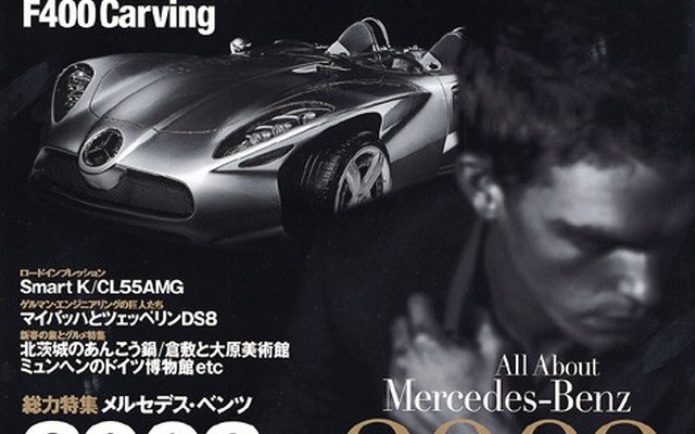 メルセデスベンツ、オーナーとバイヤーのための2002年モデル年鑑
