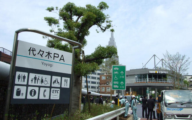 首都高 代々木PA リニューアルオープン