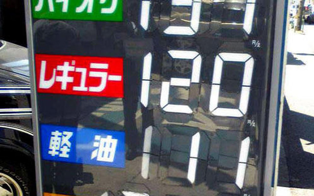 ガソリン価格、160円/リットルに…5月