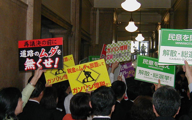 ガソリン再値上げ…民主、体を張って阻止するが