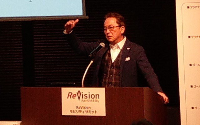 MaaSやCASEを用いた次世代モビリティを考える「ReVisionモビリティサミット」開幕